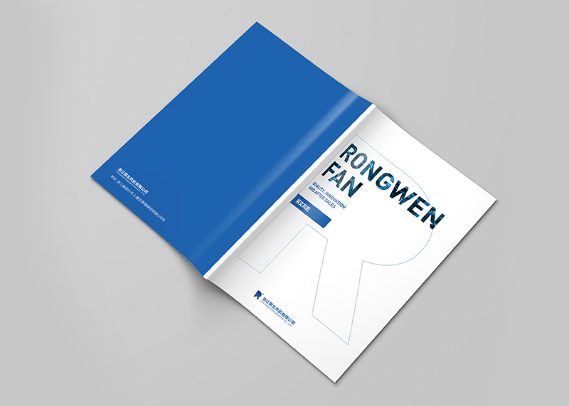 簽約浙江榮文風(fēng)機(jī)有限公司畫(huà)冊(cè)設(shè)計(jì)制作!