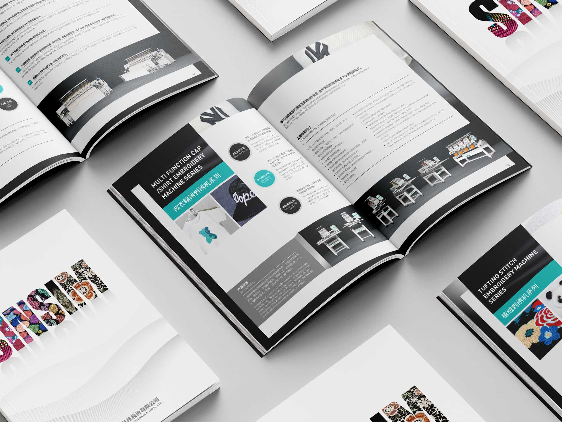 簽約浙江信勝科技股份有限公司宣傳冊(cè)設(shè)計(jì)制作!