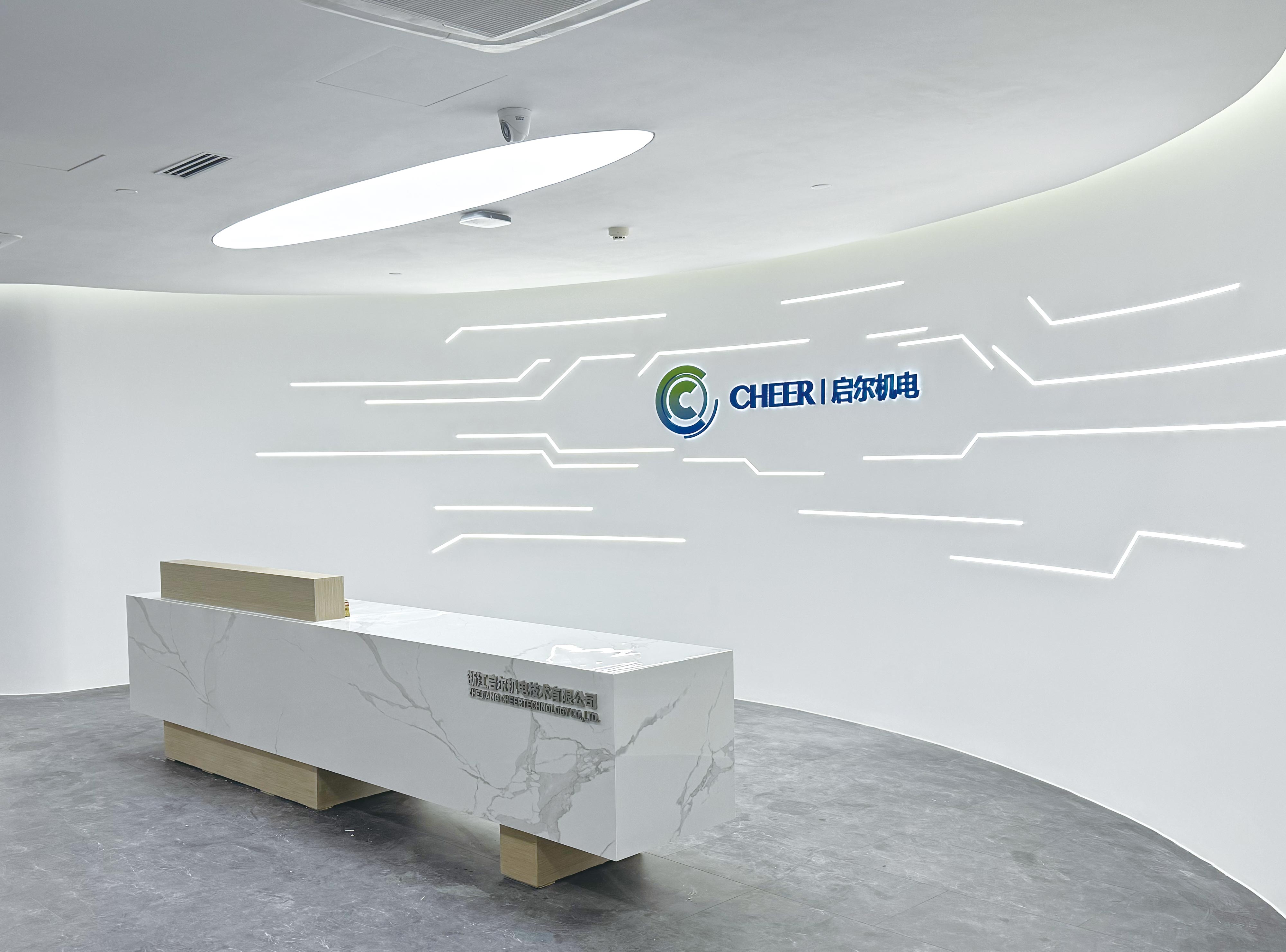 簽約浙江啟爾機電技術有限公司展廳設計落地！