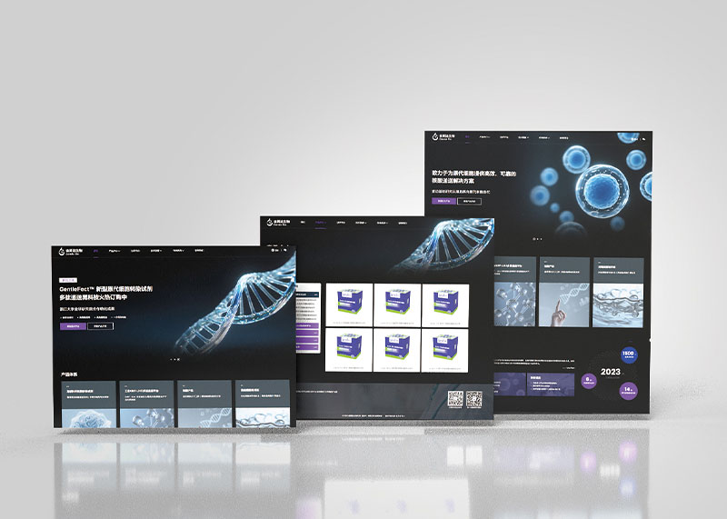 強(qiáng)強(qiáng)聯(lián)手 | 石特廣告成功策劃設(shè)計金簡達(dá)生物科技官網(wǎng),全新上線!