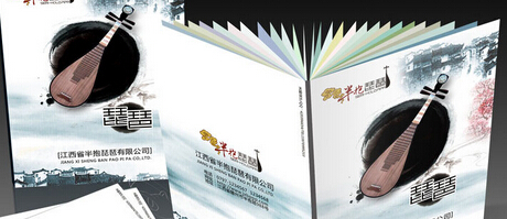 企業(yè)品牌策劃公司的全方位設(shè)計