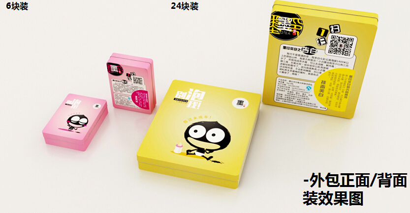 墨印紙盒產品的包裝設計容易辨認和記憶