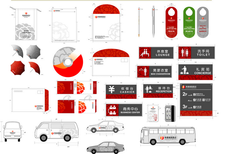 你了解酒店vi設計報價嗎？