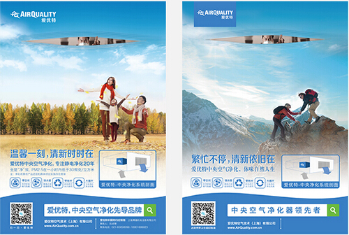 杭州海報設(shè)計公司介紹設(shè)計要點