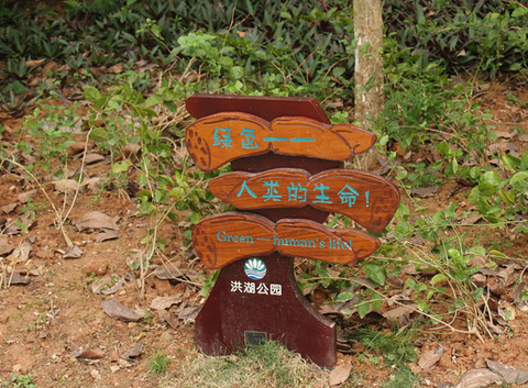 公園導(dǎo)視設(shè)計(jì)對(duì)游園給予指導(dǎo)
