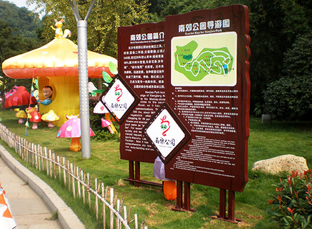 公園導視系統(tǒng)設計需避免哪些問題出現？