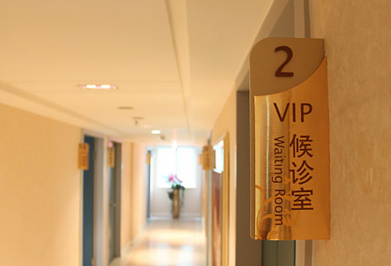 醫院導視設計應以人為本