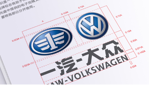 杭州品牌VI設計——最大限度的傳遞企業理念