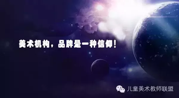 ◆優(yōu)秀的教研團(tuán)隊(duì)和運(yùn)營(yíng)團(tuán)隊(duì)為核心力量