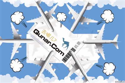 去哪兒網新產品遭下架 泄露航企核心機密？