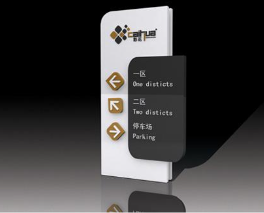 城市交通設(shè)施建設(shè)必須依靠導視設(shè)計才能更加科學合理