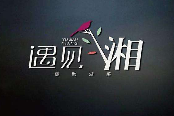 餐飲業(yè)品牌形象設計的重點是什么？