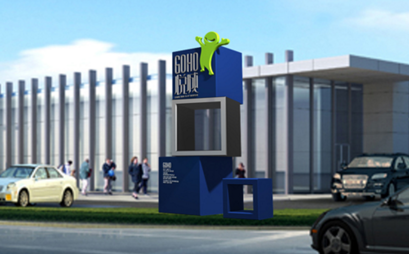 如何樹立品牌形象，怎樣才能夠更有效果