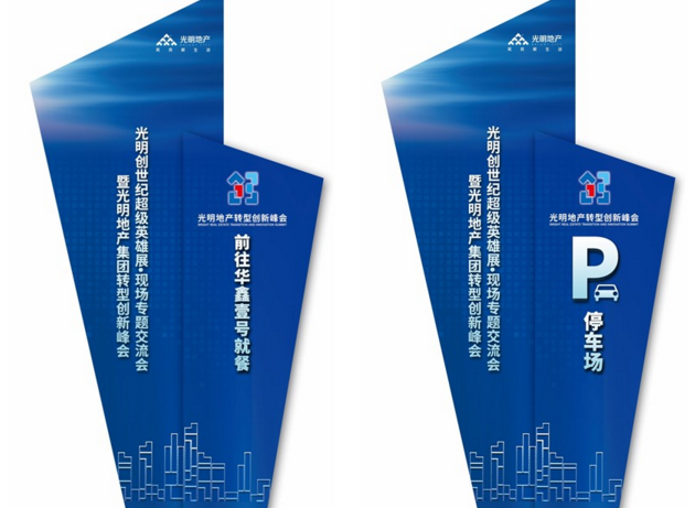 杭州品牌設(shè)計公司的收費(fèi)情況如何?