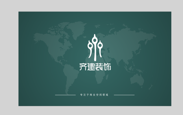 想知道設計一個logo多少錢?