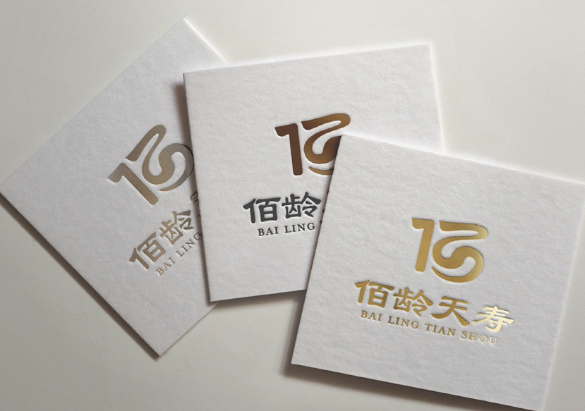 想要企業發展得更好就找杭州VI設計公司