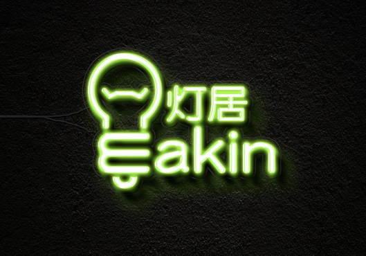 平面設(shè)計制作公司招人的條件?