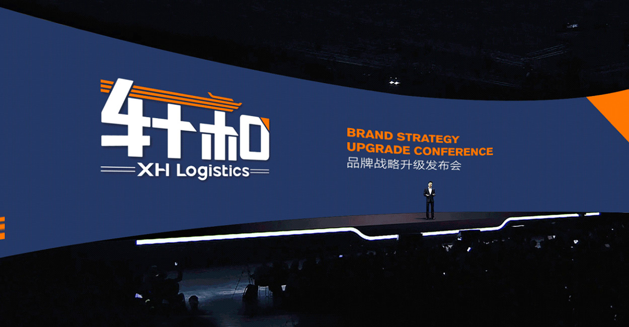 杭州創意廣告品牌設計方案規范