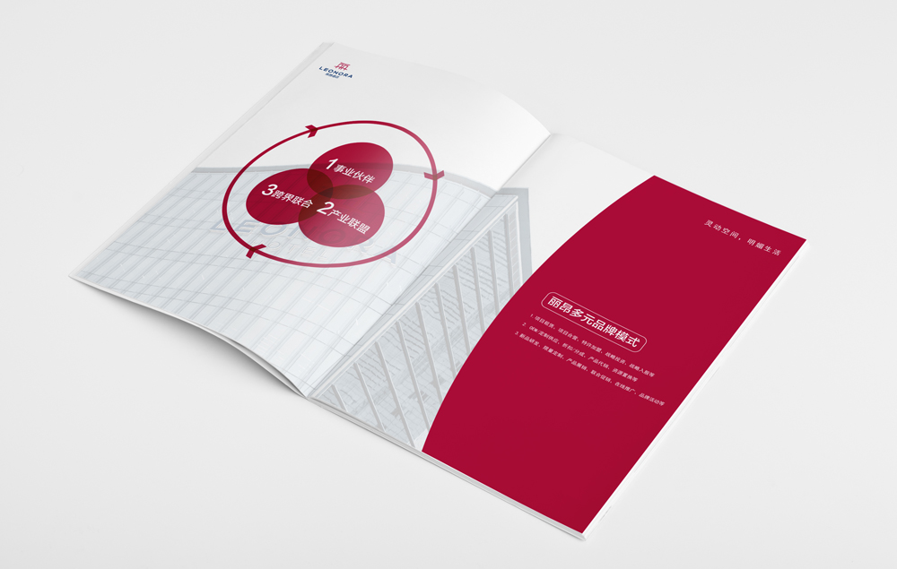 如何做好特許經(jīng)營品牌的全年品牌策劃？