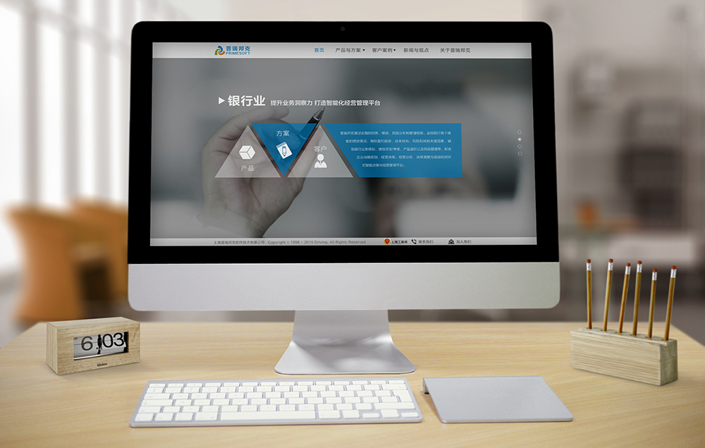 如何進(jìn)行品牌發(fā)展戰(zhàn)略?