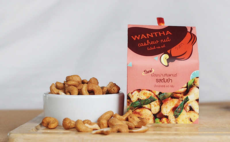 杭州休閑食品堅果包裝設(shè)計-干果包裝袋設(shè)計-食品包裝袋設(shè)計-杭州專業(yè)的包裝設(shè)計公司