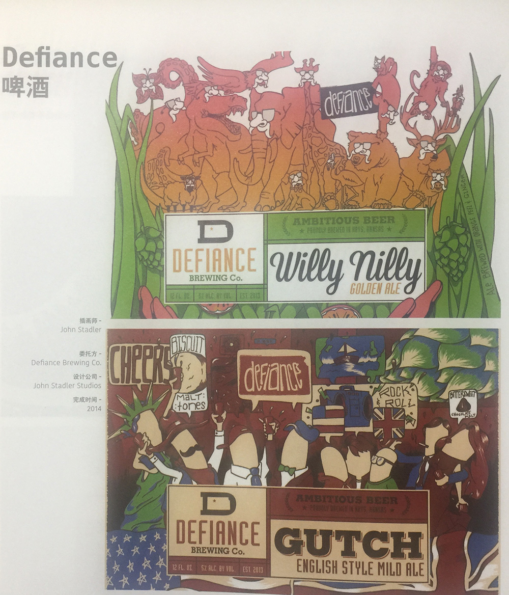 創(chuàng)意啤酒瓶包裝設(shè)計(jì),溯源啤酒的生產(chǎn)過程