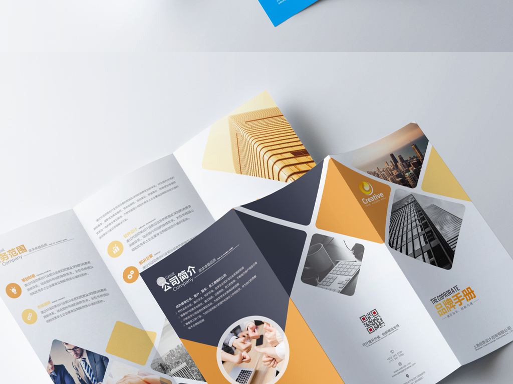 彩頁設計的設計結(jié)構