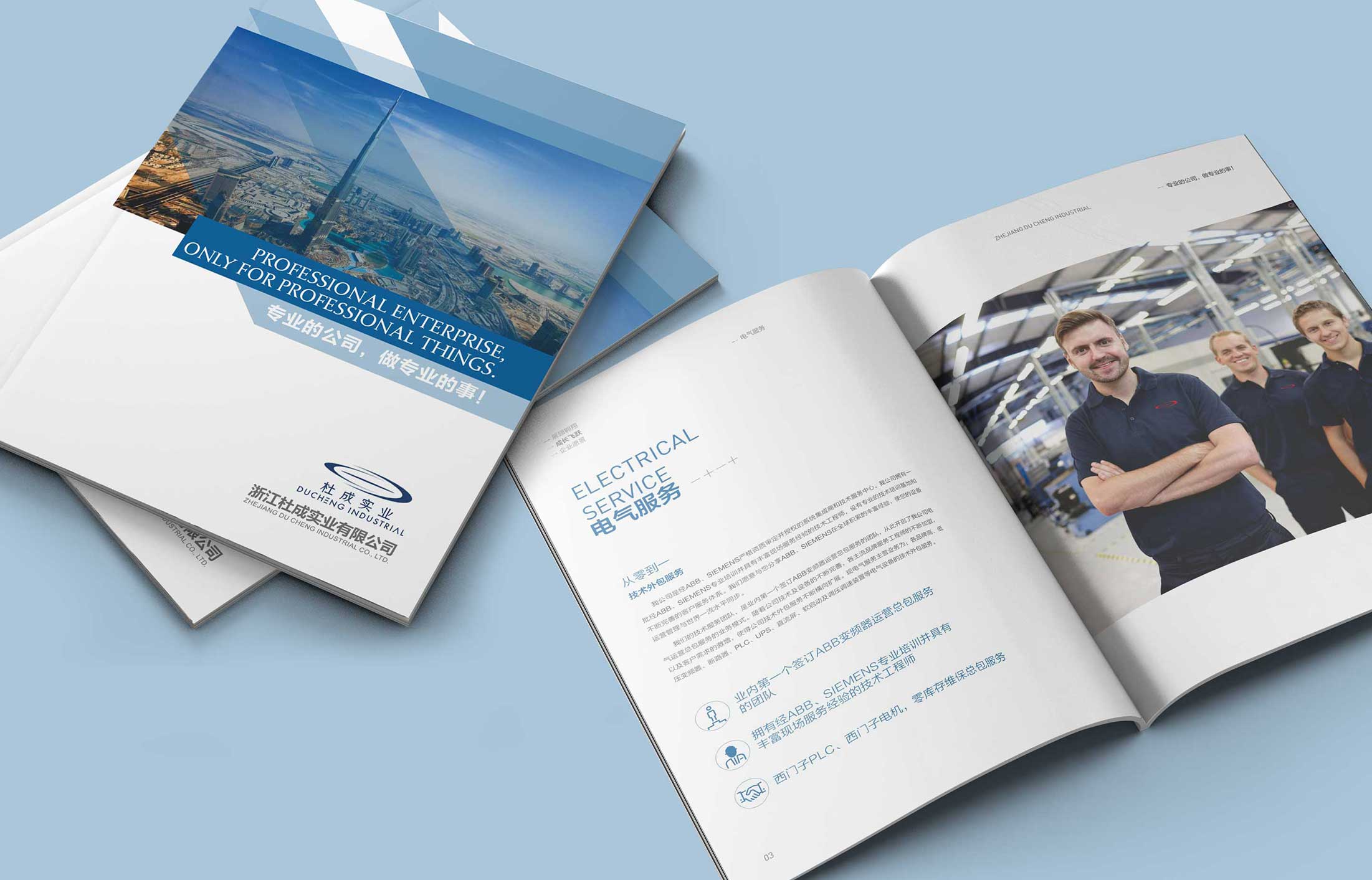 如何快速進(jìn)行畫冊設(shè)計(jì)