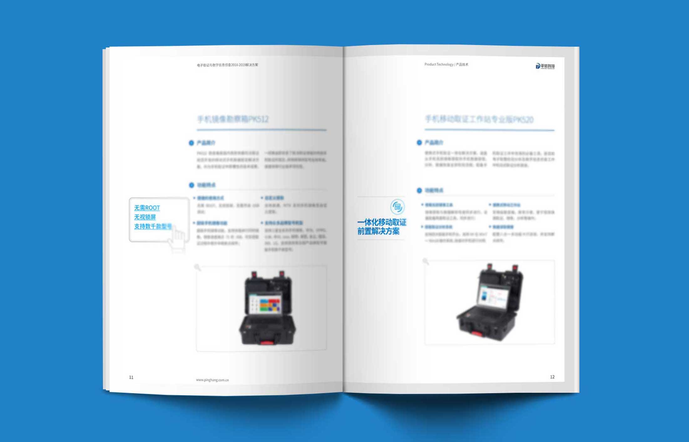 宣傳冊(cè)設(shè)計(jì)需要?jiǎng)?chuàng)意性和明確的用途指向
