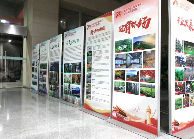 號外，石特完成浙江省林業(yè)局大型設計布展！