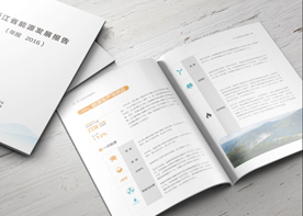 杭州畫冊(cè)設(shè)計(jì)的四種圖文排版