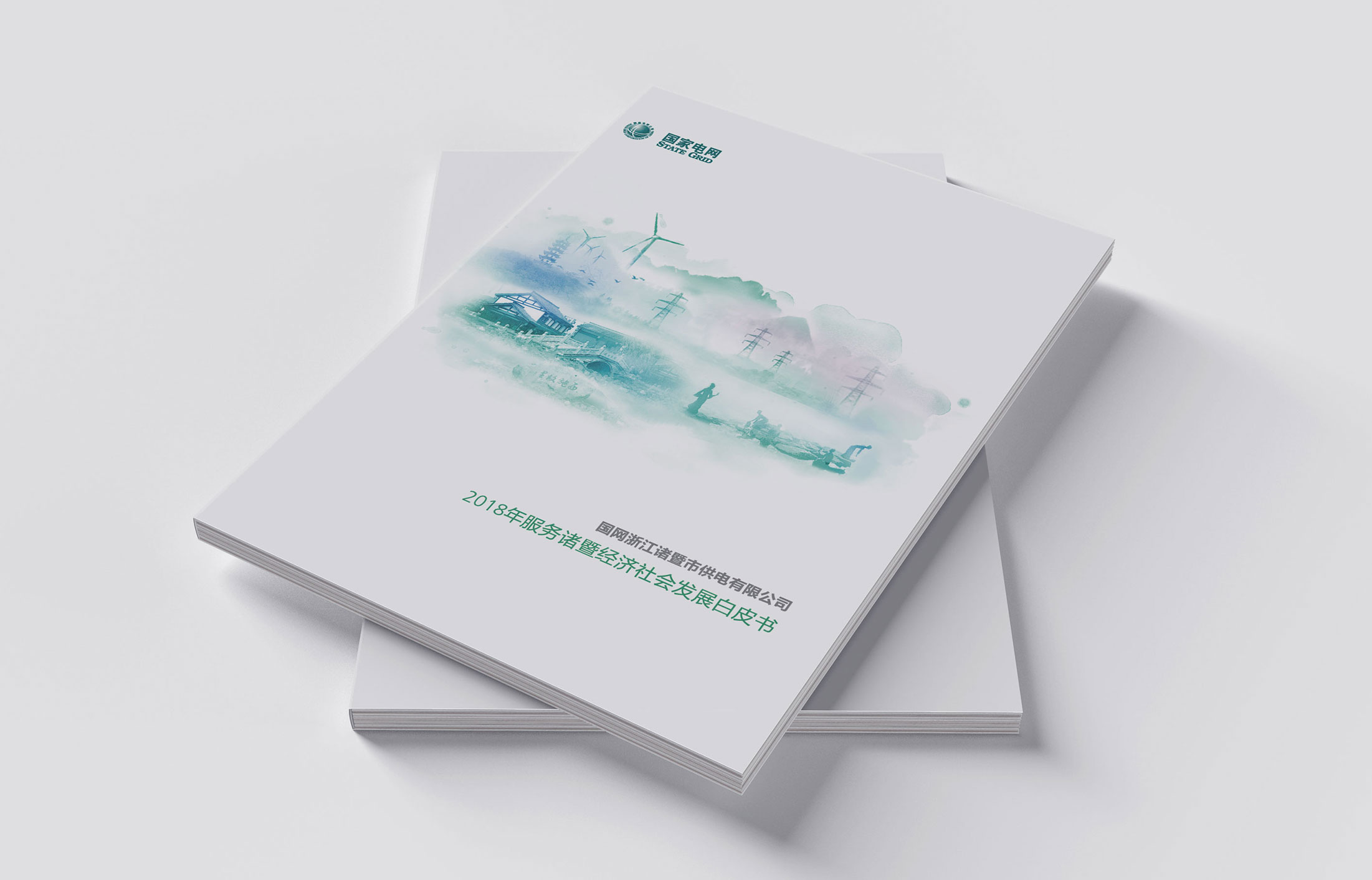 畫冊設計的內涵分析