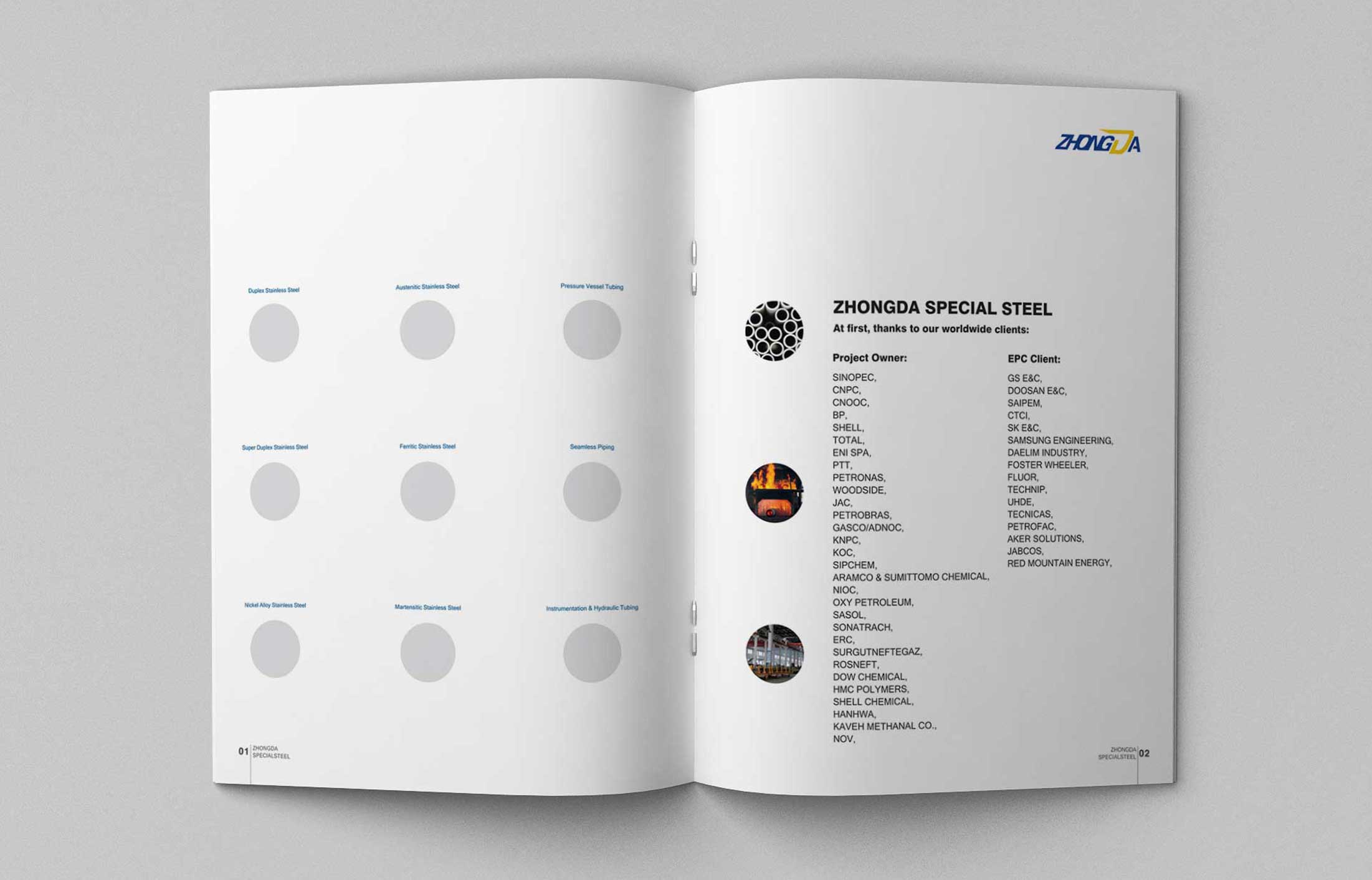 畫冊設(shè)計(jì)如何達(dá)到企業(yè)宣傳目的