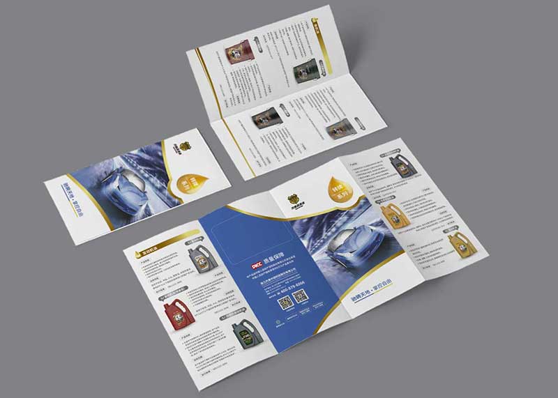 宣傳冊改如何設(shè)計(jì)封面才能吸引人？