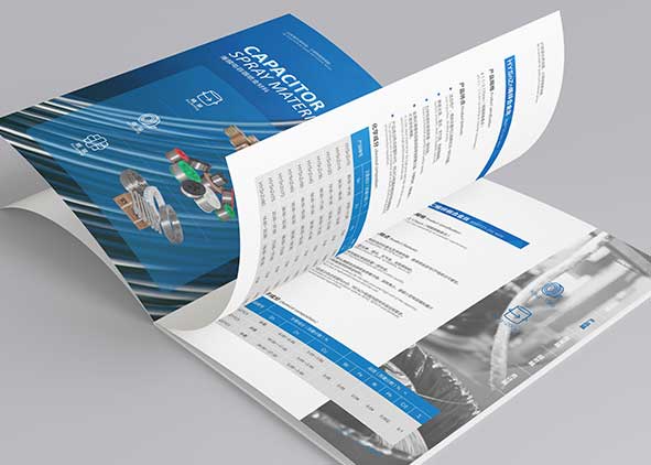 企業(yè)宣傳冊(cè)報(bào)價(jià)流程是什么？