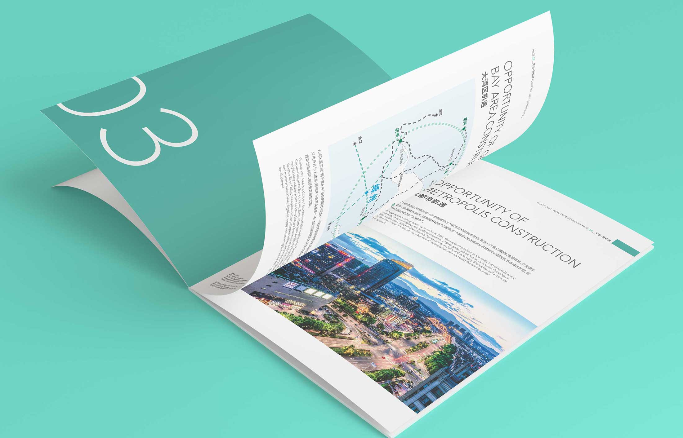 宣傳冊設計價格，收費依據是什么