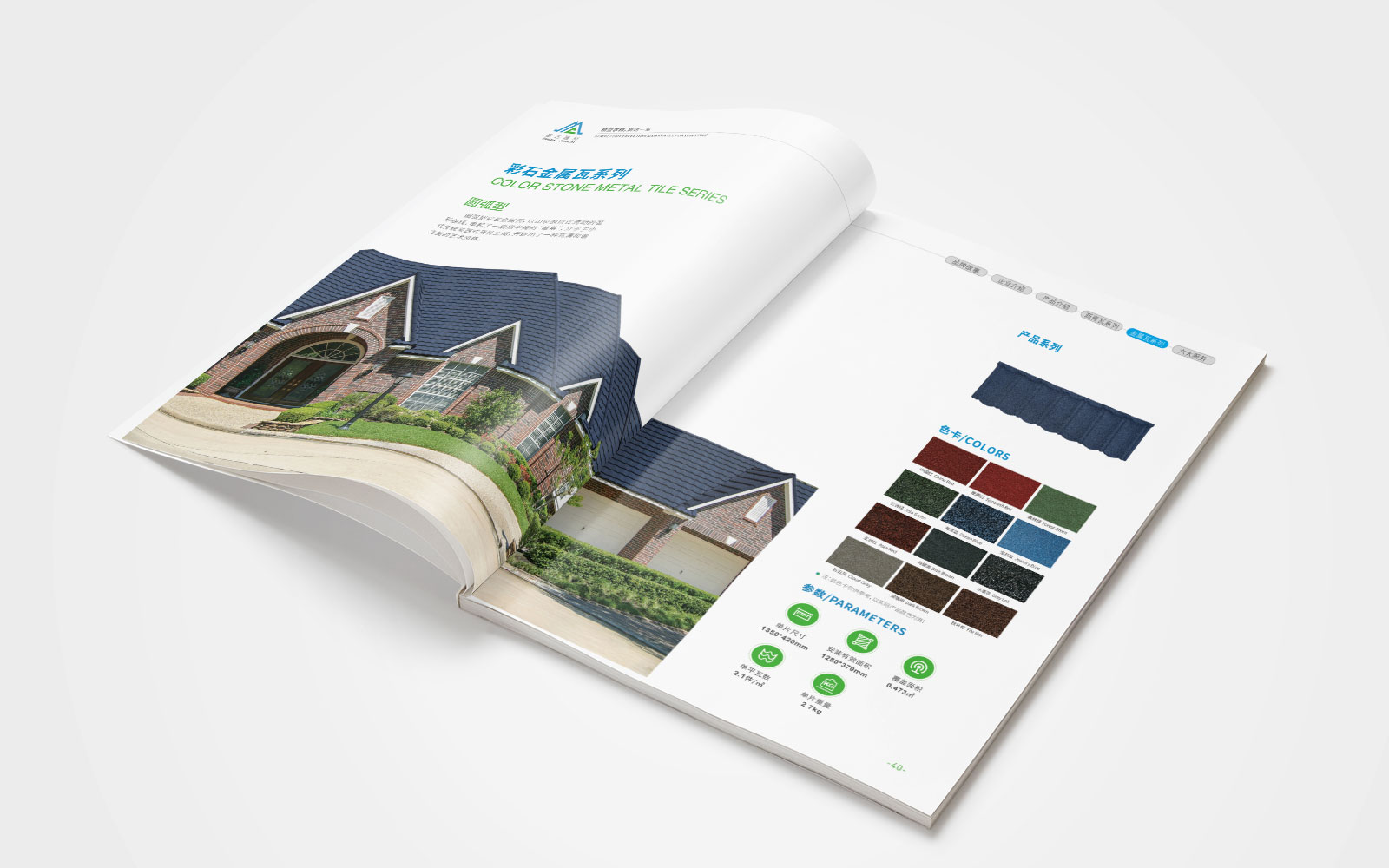 如何找到好的設計公司策劃設計一本宣傳冊