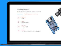 中國(guó)視頻網(wǎng)站未來的發(fā)展方向是？