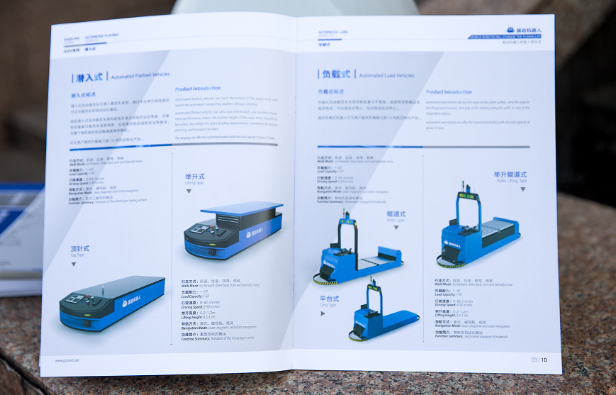 畫冊設(shè)計里除了圖片的美觀還有一樣決定畫冊設(shè)計的水準