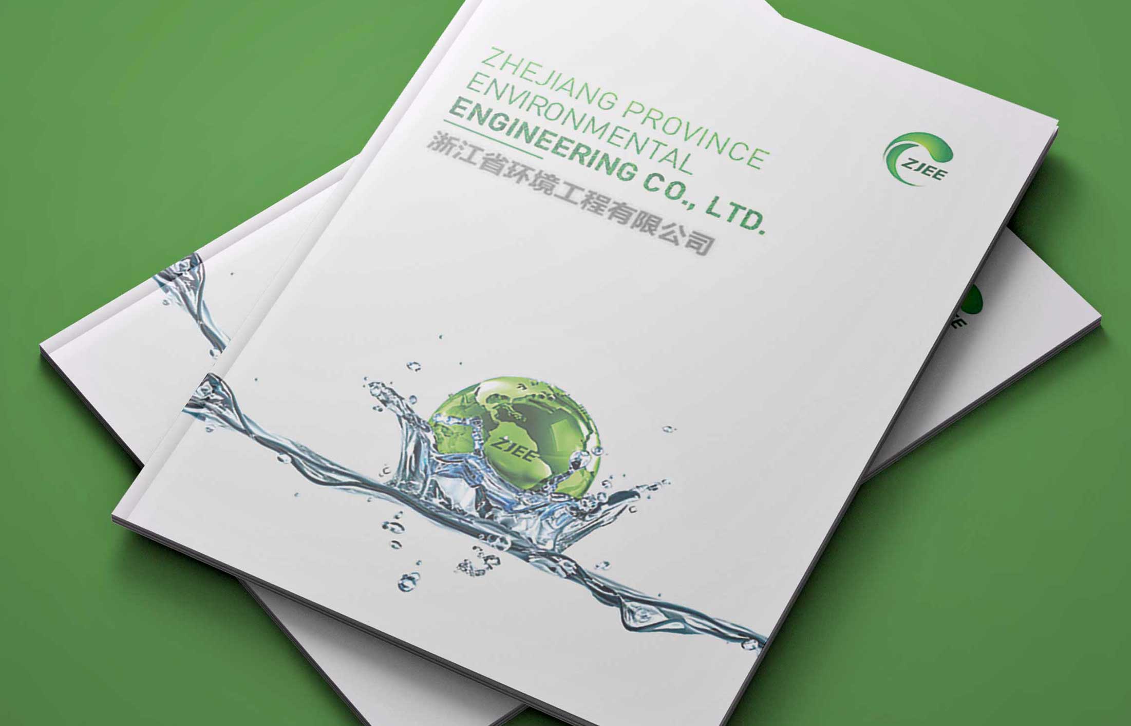 公司畫(huà)冊(cè)設(shè)計(jì)一般費(fèi)用怎么計(jì)算？