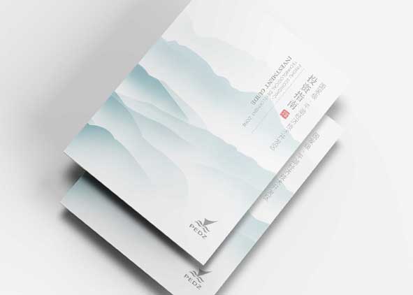 政府機關畫冊設計需要很多