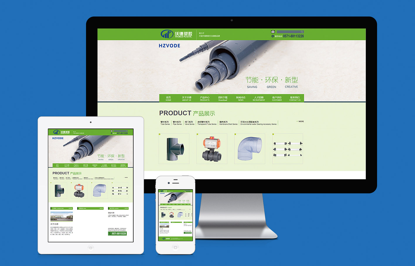 杭州網站設計公司怎么做到企業(yè)對網站設計的需求