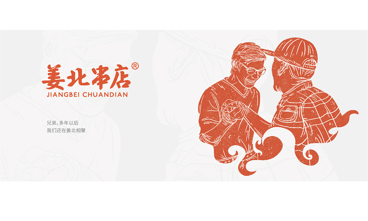 杭州vi設(shè)計(jì)公司怎樣打造獨(dú)特的視覺記憶點(diǎn)?