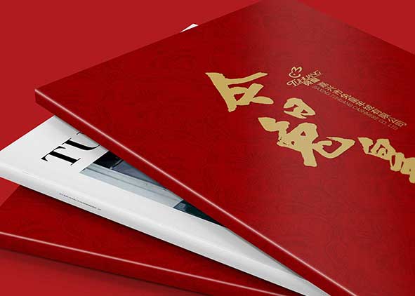 畫冊設計公司的價格怎么定的？