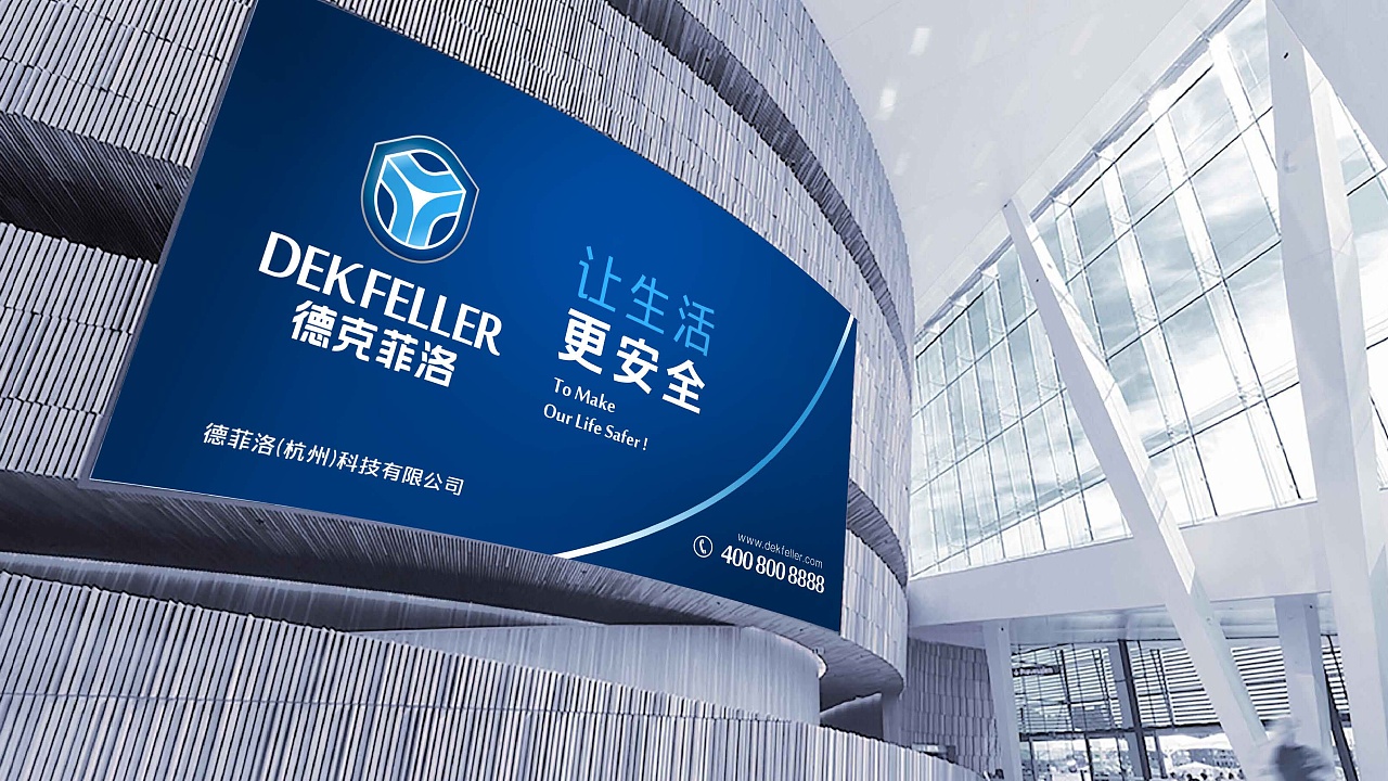 在杭州如何給公司起名，可以節省大量的廣告費？