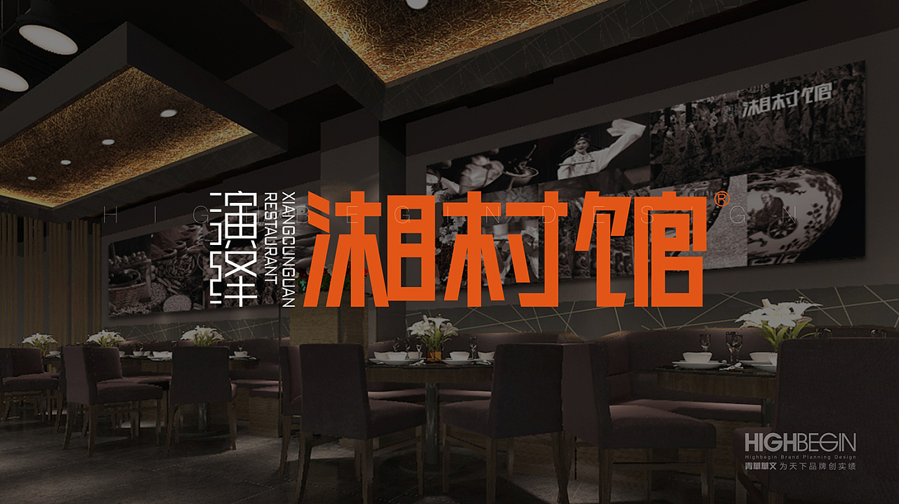 將產品轉化為品牌的前提是什么？