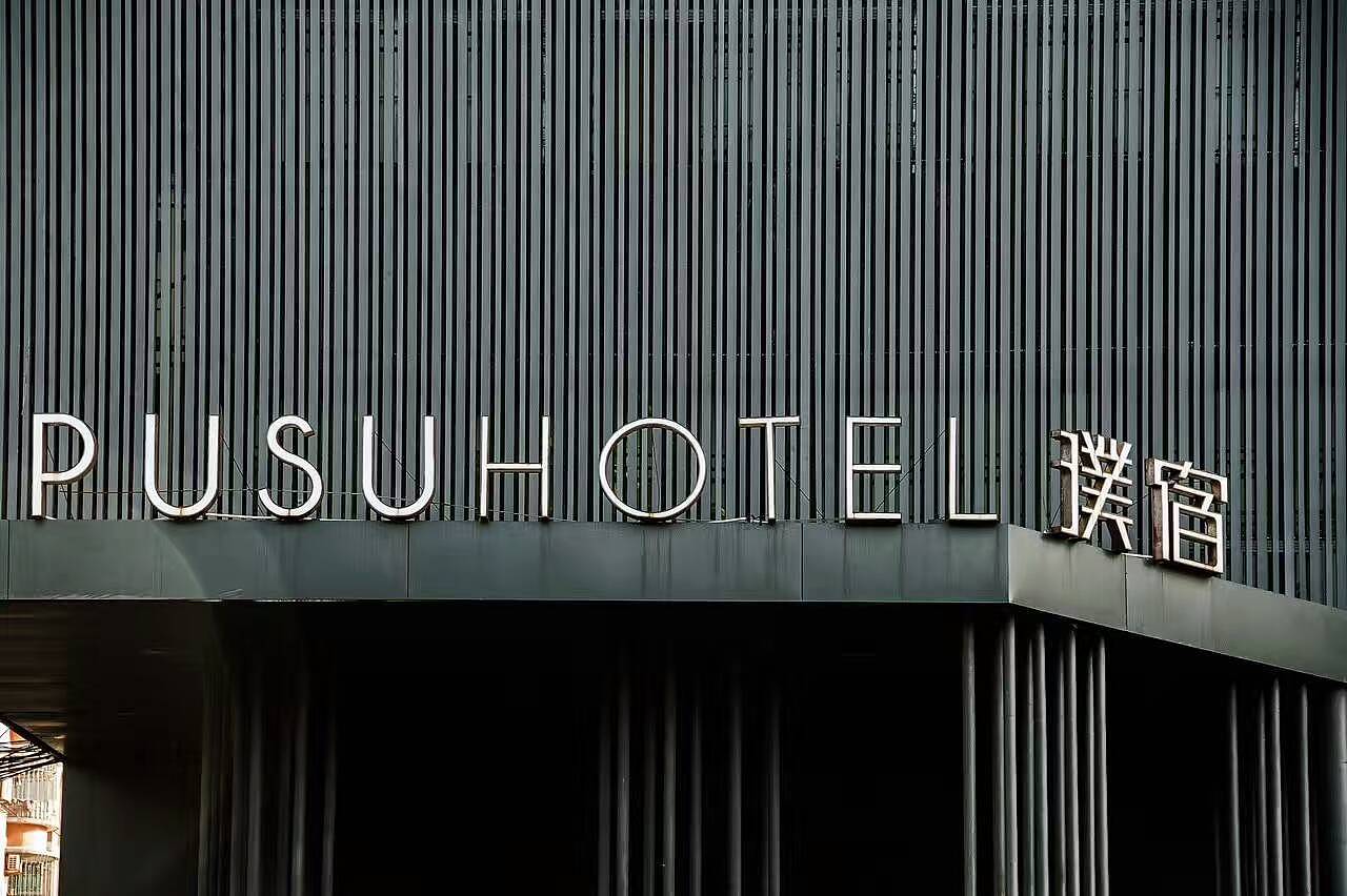 做產(chǎn)品定位品牌定位，有哪些原則？