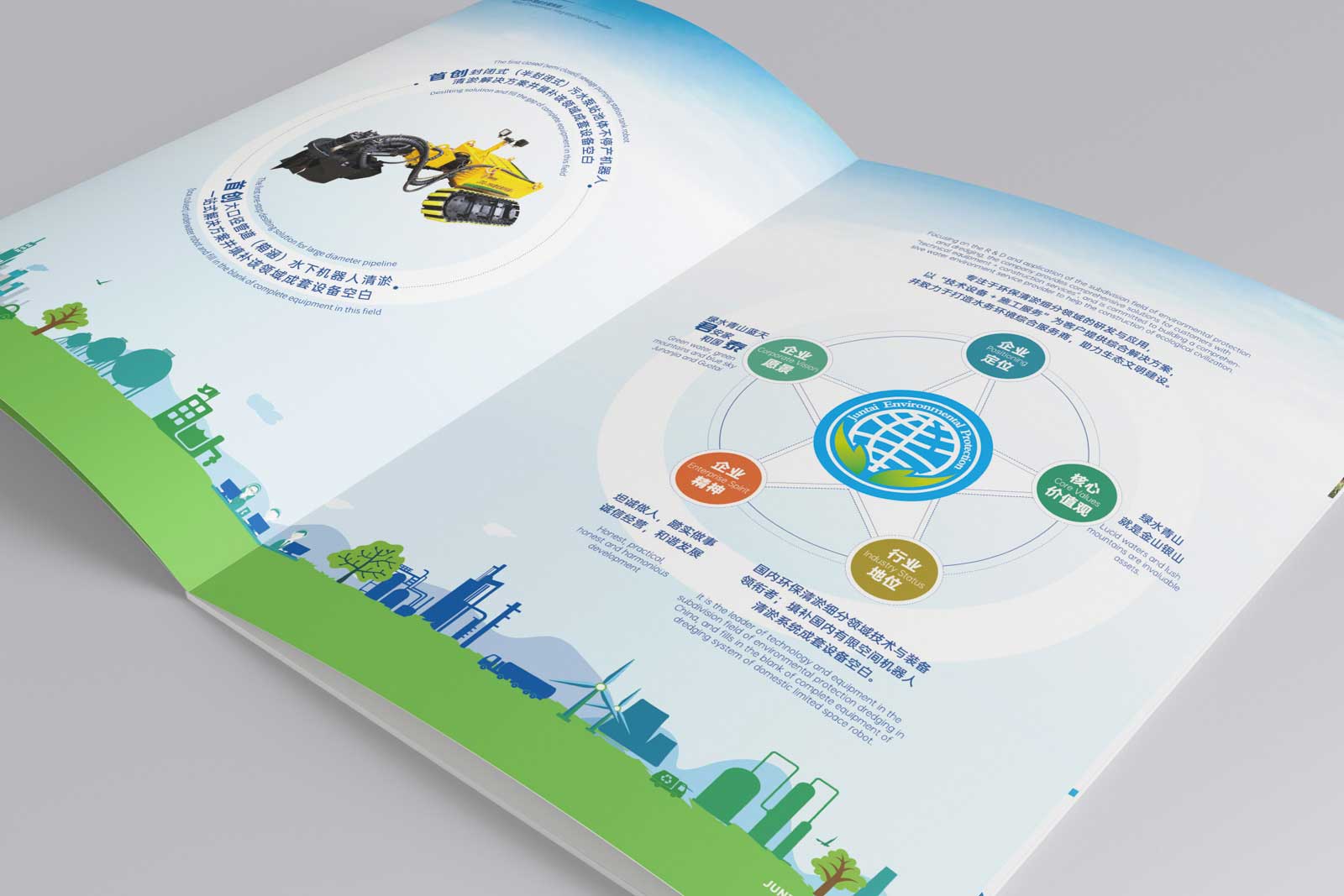 公司畫冊設計專業(yè)公司更優(yōu)秀