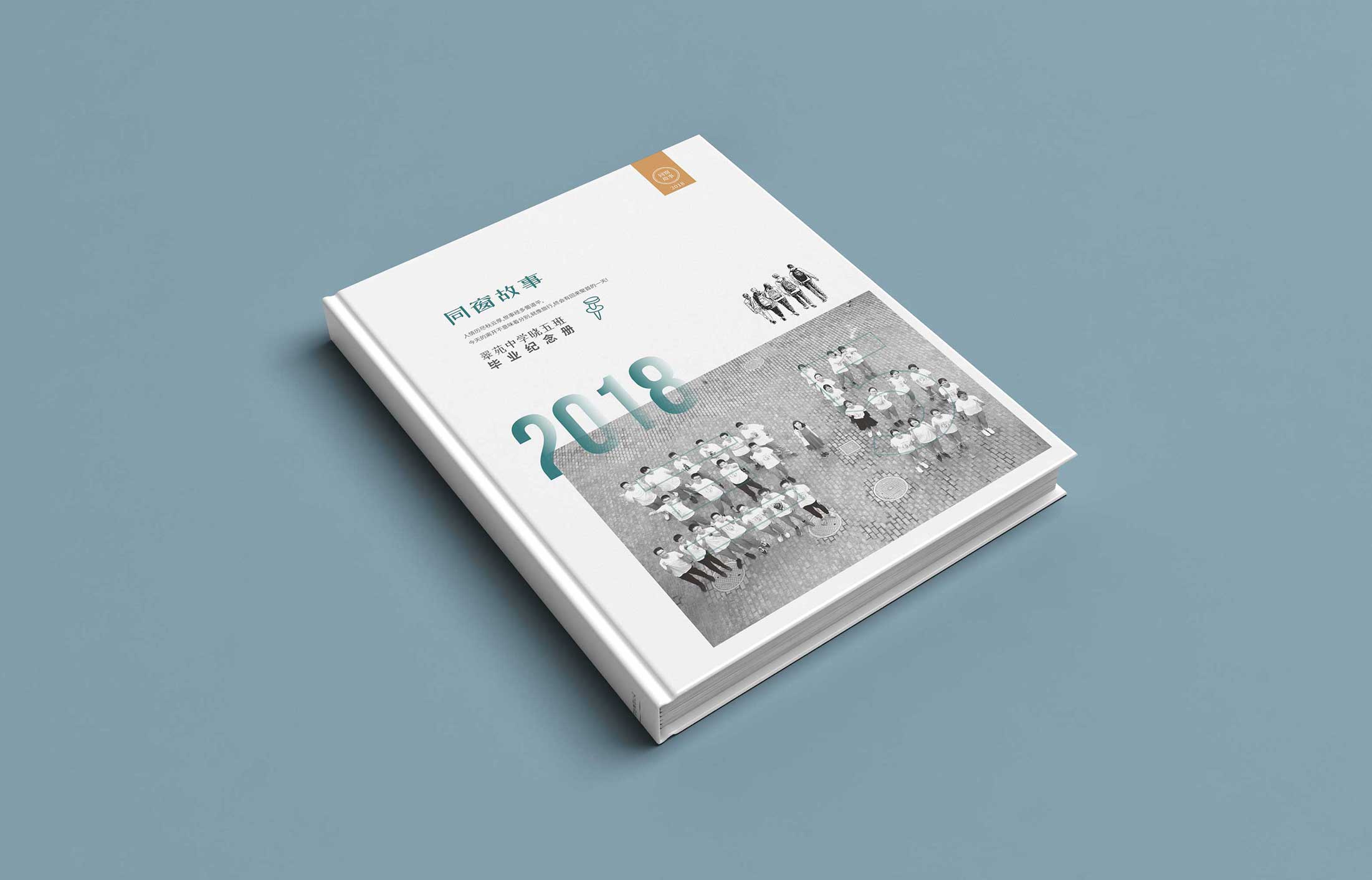 杭州畫冊(cè)設(shè)計(jì)常用的設(shè)計(jì)手段有哪些?