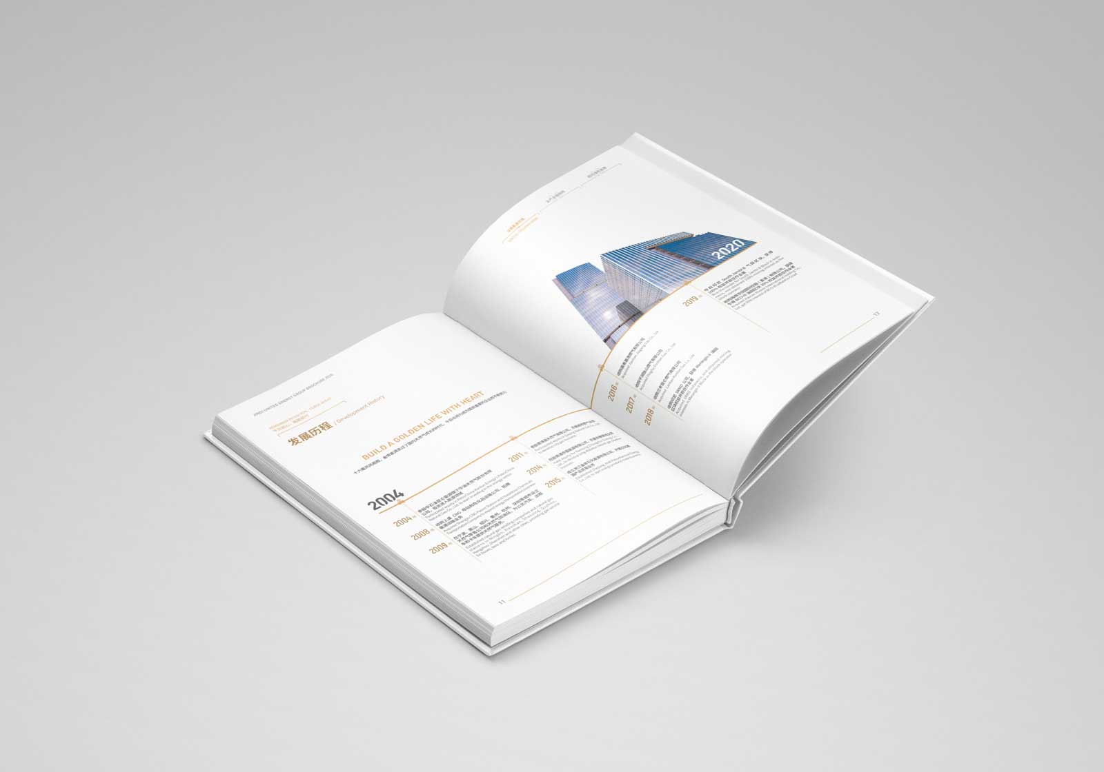 企業(yè)宣傳冊(cè)設(shè)計(jì)的目的是什么？